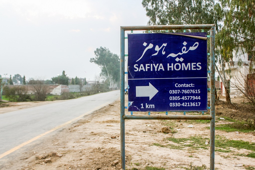 Safiya Homes Lahore near Sue Asal Road